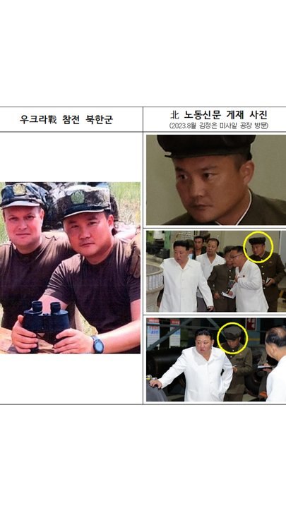 "북 최정예 폭풍군단도 간다"…이미 8일부터 우크라전 파병
