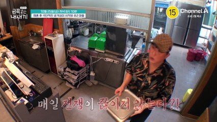 [예고] 매일 전쟁이 끊이지 않는다!? 엄마를 향한 극단적인 공격성을 보이는 금쪽이