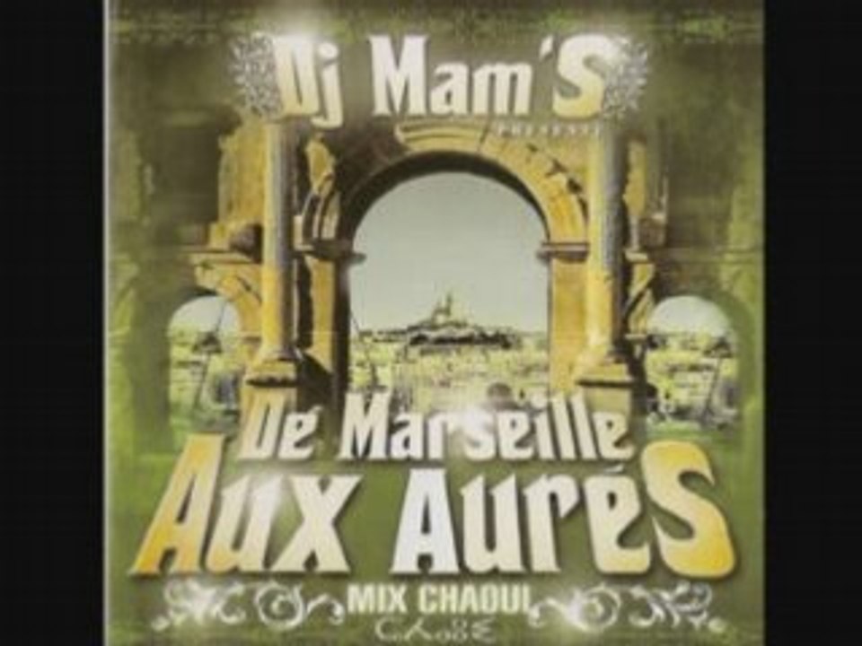 Djamila et skandar-aareb chaouia