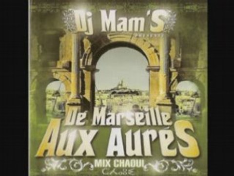 Djamila et skandar-aareb chaouia