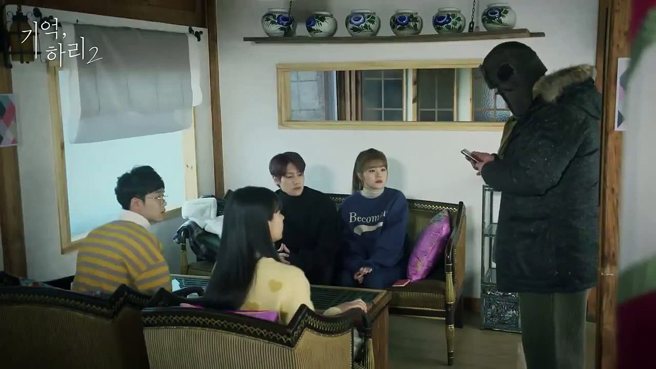 Remember, Hari 2 - 기억, 하리2 - E5