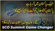 Albaik Pakistan mein aa raha hai, Pakistan kitna halal gosht Malaysia ko bhejay ga ? Kitnay lakh tan Chawal Pakistan se bramad hoga ? SCO summit game changer….