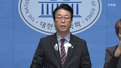 여당, 민주당 '검찰총장 탄핵 추진'에 "이재명 방탄용" / YTN