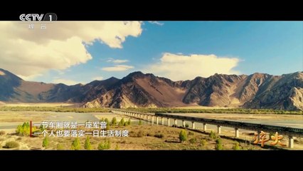 《QUENCHING》 (Episode 4) about Chinese People's Liberation Army - 《淬火》 一部关于中国人民解放军的纪录片 (第四集)