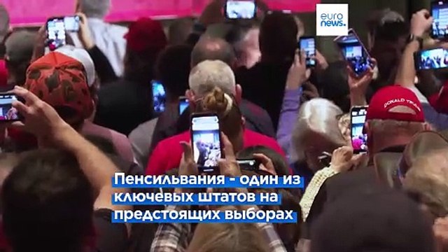 Маск предложил избирателям Пенсильвании 100 долларов за подпись петиции в поддержку Трампа
