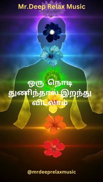 Relaxing Music , Stress Relief Music, Whispers of Relaxation: Your Ultimate Chill Music