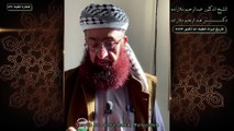 خطبه جمعه دكتر ملازاده #131 Friday Sermon by Dr Mollazadeh خطبة الجمعة للشيخ أبي منتصر البلوشي