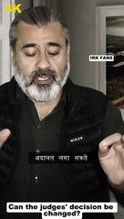 Can the judges' decision be changed