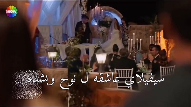 مسلسل القلب الاسود الحلقة 7 الاعلان 1 الرسمي مترجم HD