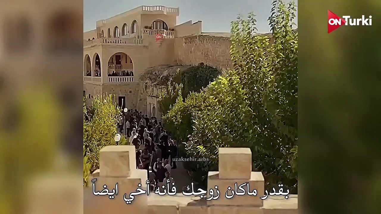مسلسل المدينة البعيدة الاعلان الترويجي الرسمي 1...