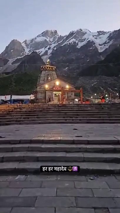 Har Har Mahadev