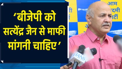 Satyendra Jain को जमानत मिलने पर Manish Sisodia ने BJP पर साधा निशाना
