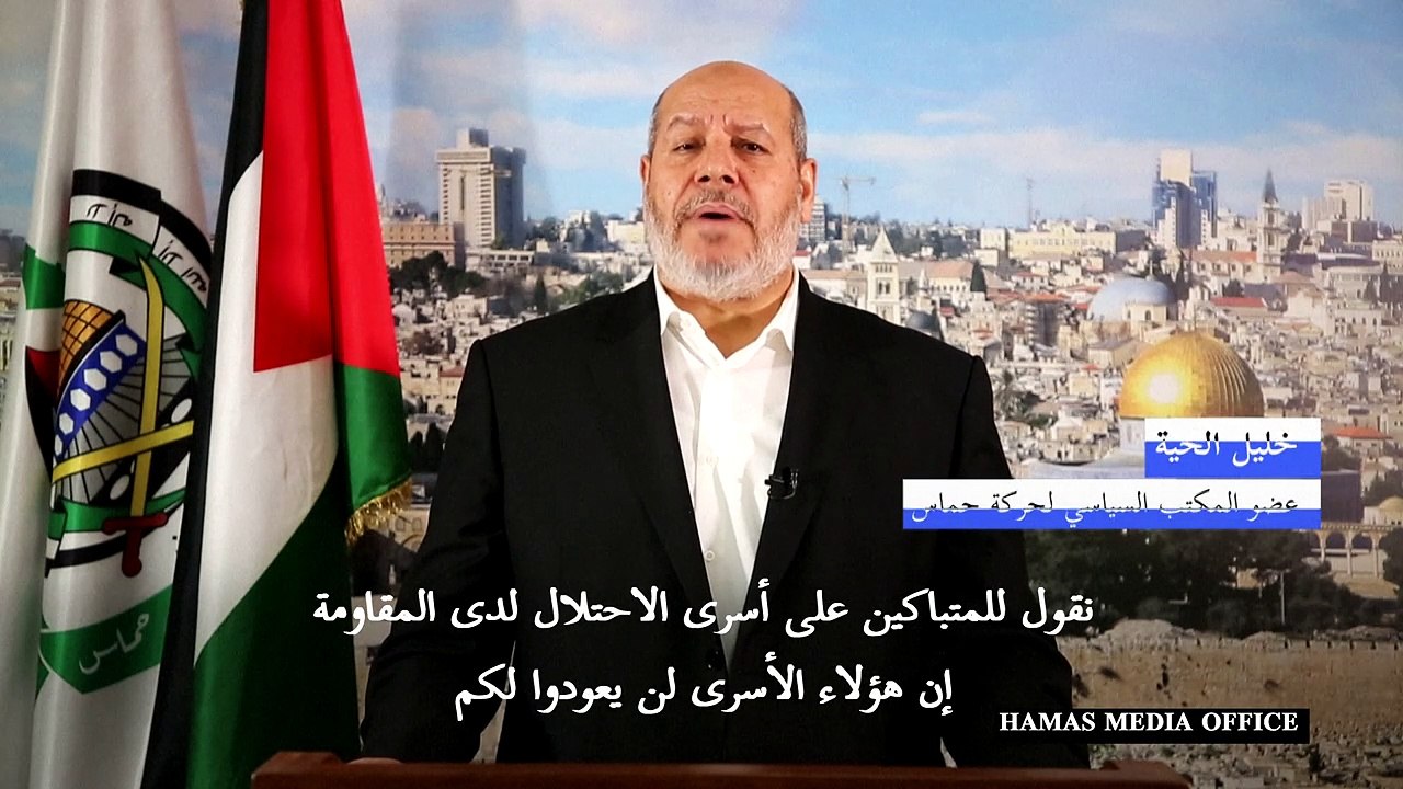 حركة حماس تؤكد أن الرهائن لن يعودوا قبل "وقف العدوان" على قطاع غزة