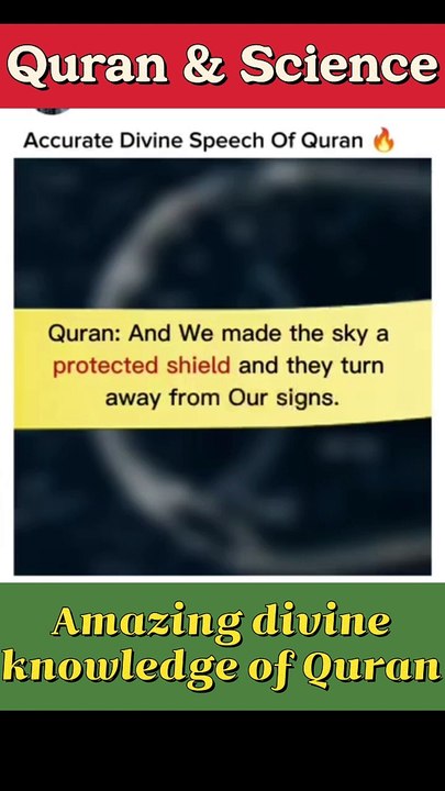 Quran and Modern science | amazing divine knowledge of Quran