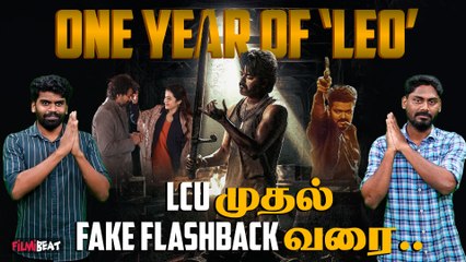 Download Video: Leo கடந்து வந்த பாதை | One Year of Leo | Vijay | Trisha | Lokesh Kanagaraj | The Chronicles of Leo