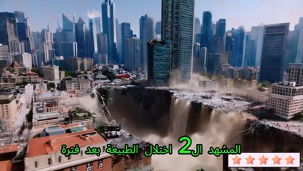 الأحداث النهائية قبل يوم القيامة: علامات نهاية العالم الكبرى
