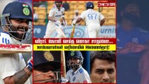 Virat Kohli Becomes 4th Indian Batter to Reach 9000 Test Runs