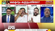 'ഈ പമ്പ് തുടങ്ങുന്നത് തന്നെ കണ്ണൂരിലെ അഴിമതിപ്പണം വെളുപ്പിക്കാനാ.. '