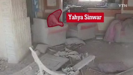 하마스, 야히야 신와르 사망 공식 확인 / YTN