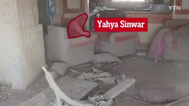 하마스, 야히야 신와르 사망 공식 확인 / YTN