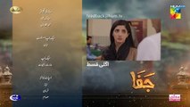 Jafaa Teaser Ep 23 18th Oct_2024_Sponsored_By_Salai,_MasterPaints___Ujooba_Beauty_Cream,_HUM_TV(360p)