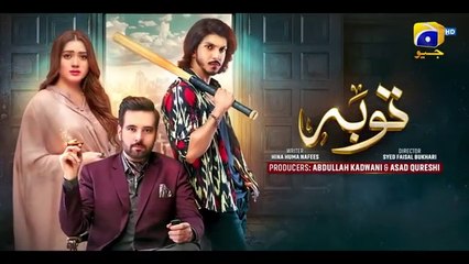 Tauba Episode 02- [Eng Sub] - Mikaal Zulfiqar - Momina Iqbal - Mohsin Abbas Haider - 18th Oct 2024 - Har Pal Geo