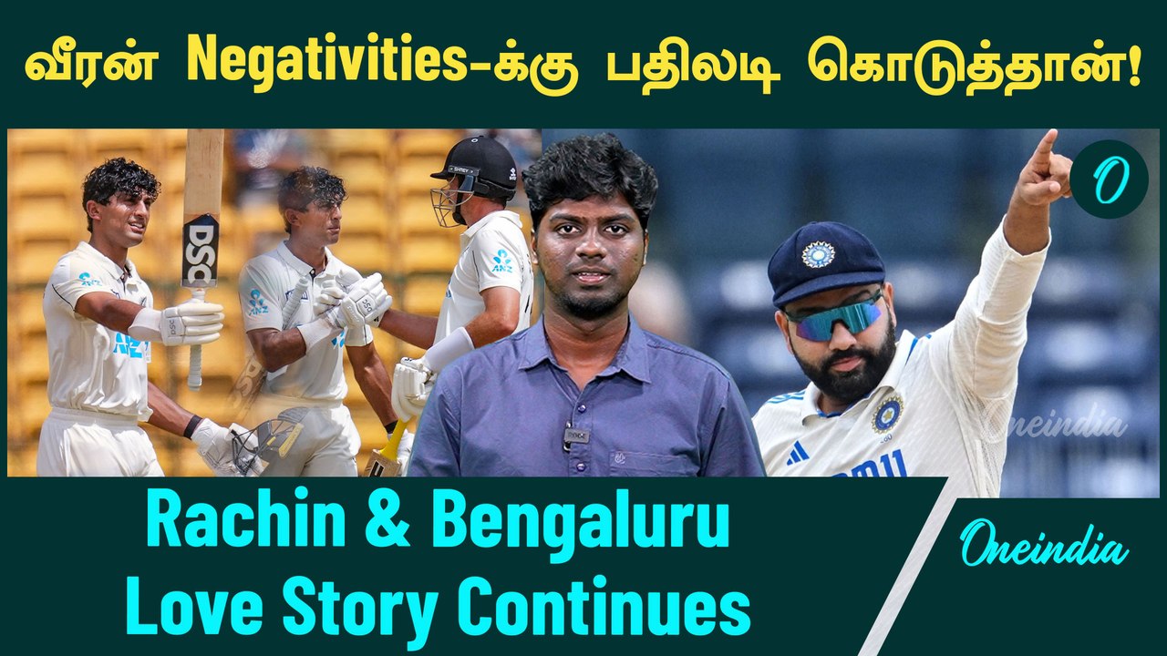 Virat & Sarfaraz holds Team India's Batting at Day 3 | IND vs NZ 1st Test | Kohli | Oneindia Howzat