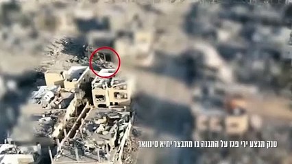 Forças de Defesa de Israel divulgam vídeo da operação que matou líder do Hamas
