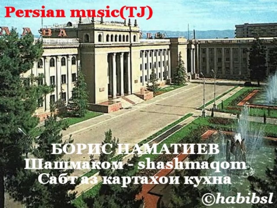 Boris Namatiev