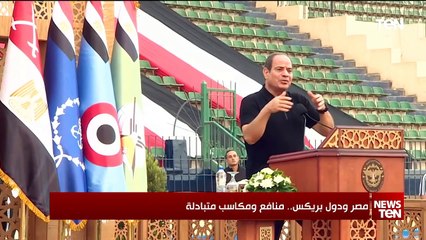 TeN | نشرة أخبار السادسة ونصف مساءًا - الجمعة 18- أكتوبر 2024