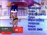 Chandu Jamadar (1977) part 1 dada kondke Gujrati movie