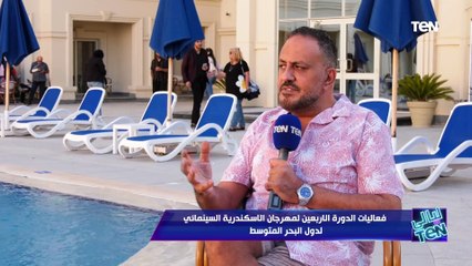 "دورة العاهات".. الفنان خالد سرحان يحكي ذكرياته في مهرجان الأسكندرية