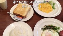 ガストでモーニング・ポテト付き