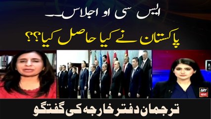 SCO Ijlaas.. Pakistan Ne Kya Haasil Kya??