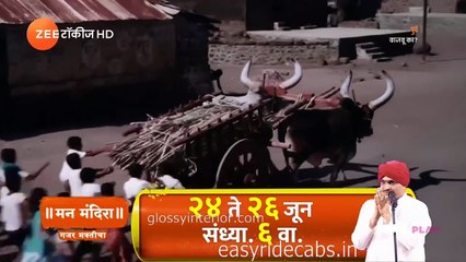 Age Ki Soch (Part 1) Dada kondke