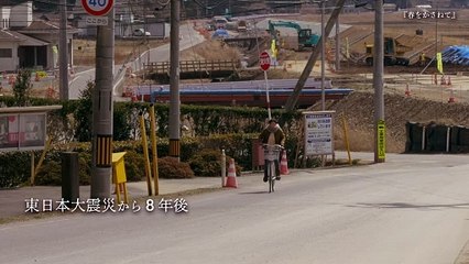 新作映画『春をかさねて』＆『あなたの瞳に話せたら』特報公開🌸