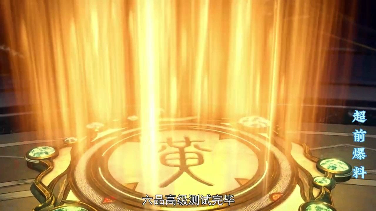 Ep 117 Final Preview : Battle through the heavens | Btth S5 ep 117 FPV || Donghua World