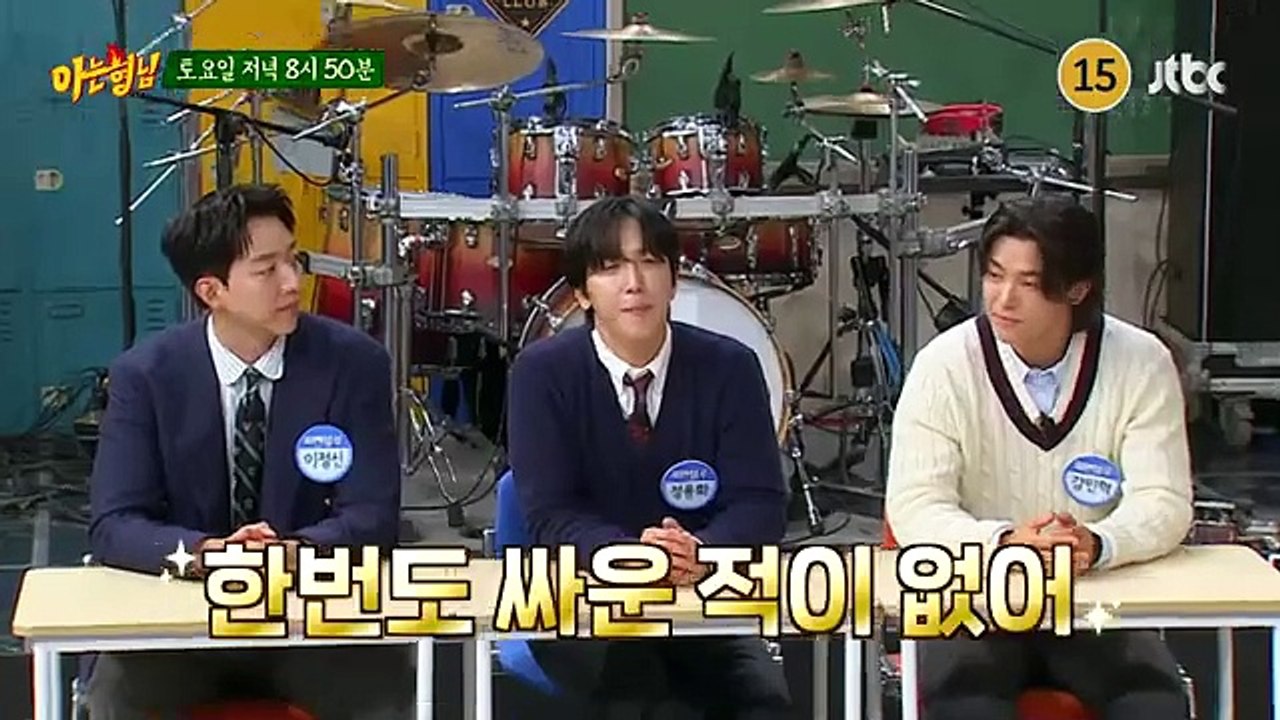 (PREVIEW) KNOWING BROS EP 455 CNBLUE video Dailymotion