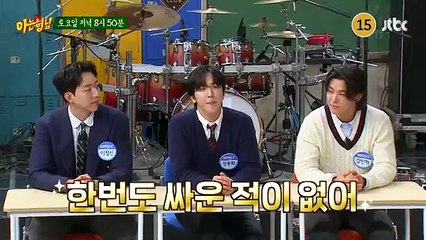 (PREVIEW) KNOWING BROS EP 455 - CNBLUE