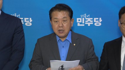 민주 "위험천만 참전행위 규탄...신중한 상황관리 필요" / YTN