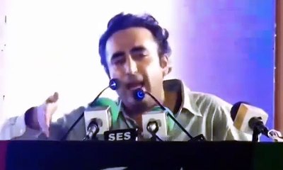 Download Video: بلاول بھٹو زرداری کا مولانا سے التجا