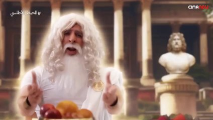 الدحيح - المحيط الأطلسي