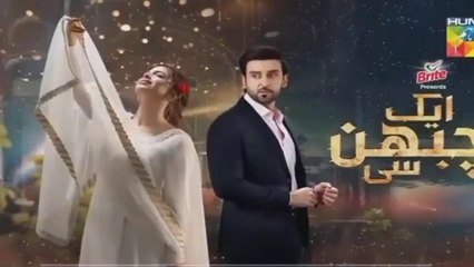 Aik Chubhan Si - Episode 23 [CC] - 19th Oct 2024 [ Sami Khan & Sonya Hussyn ] - HUM TV Drama Review