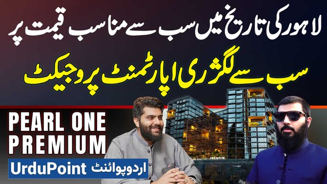 Pearl One Premium - Most Affordable Luxury Apartment Project In History Of Lahore