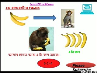 Division Class V Mathematics