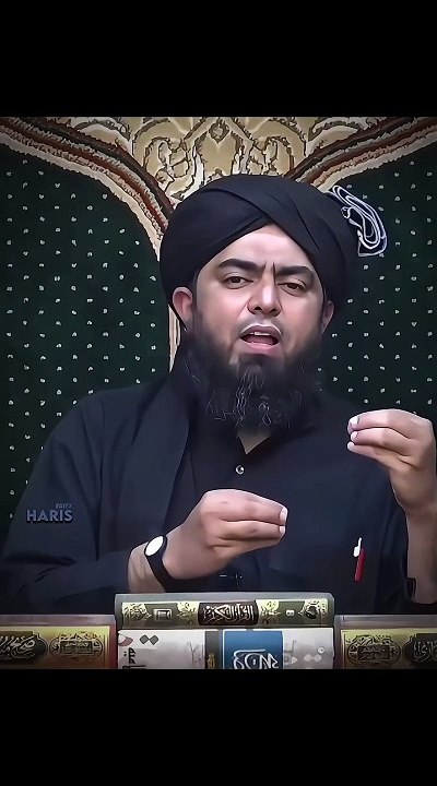 Allah ka deedar ki ek jhalak