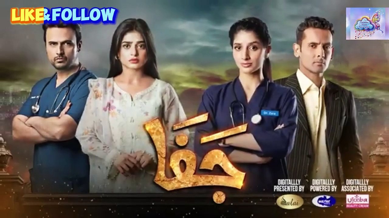 Jafaa - Ep 22 [CC] - 18th Oct 2024 - Sponsored By Salai, Masterpaints & Ujooba Beauty Cream - HUM TV