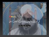 Peerajmalrazaqadri emotional Bayan.