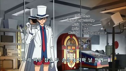 [FHD] 괴도 키드 스페셜(MAGIC KAITO SPECIAL) Korean ED - Hello Mr. my yesterday (ASHGRAY)