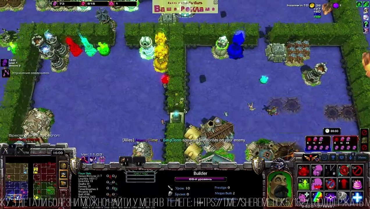 StarCraft 2 [Cute Defense]  ПОБЕДА НАД НЕМОЩНЫМИ! #StarCraft